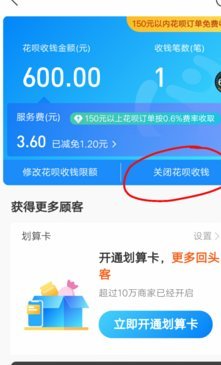 得物商家取现扣费揭秘：平台费用结构详解