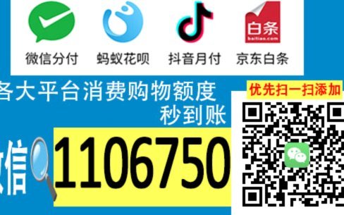 鹿优选先享卡回收价值多少？