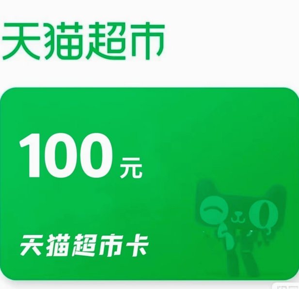 鹿优选先享卡回收几个点