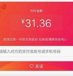 花呗套现靠不靠谱？能取出来吗？