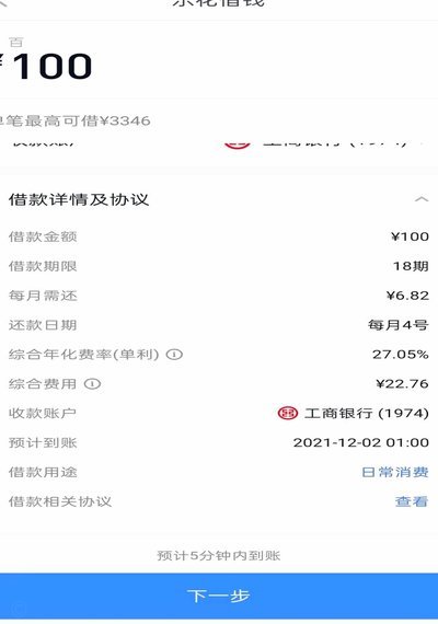 分期乐购物额度在哪些平台高效运作