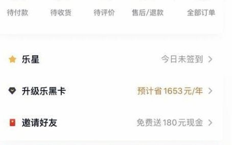 微信分期乐是正规借款平台吗