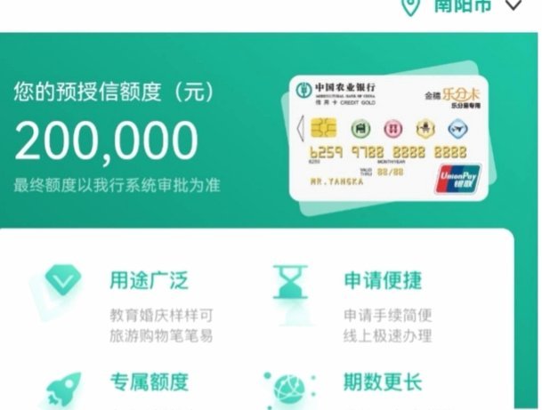 分期乐在哪儿花？