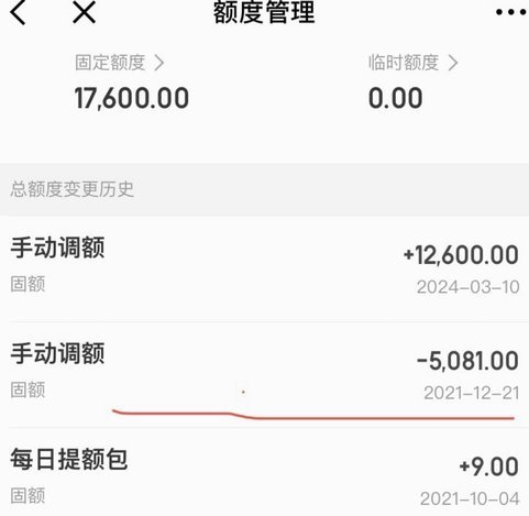 京东白条加油包怎么用