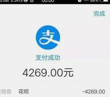 花呗使用平台有风险吗