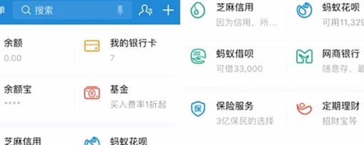 如何安全使用花呗平台