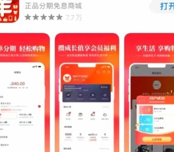 羊小咩背后的创作故事