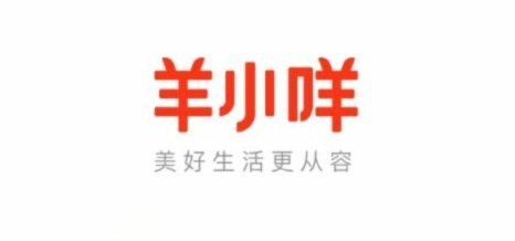 羊小咩是哪家的