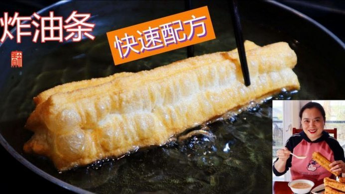 白条如何高效利用？