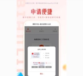 便荔卡包：跨平台新玩法