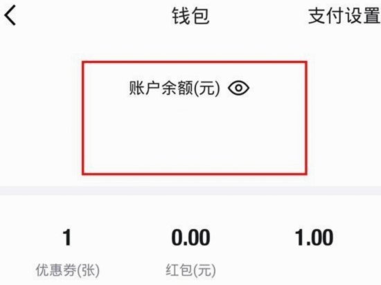 得物提现有手续费吗 秒到账吗