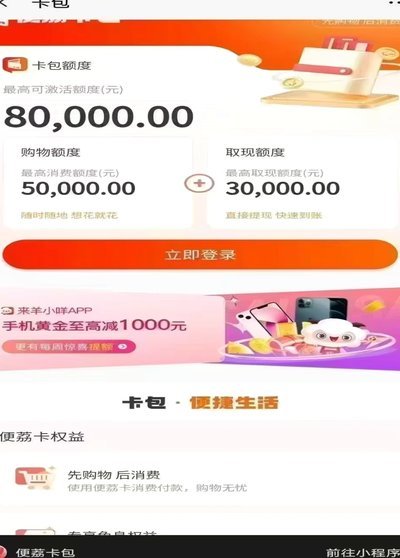 羊小咩订单不可取消：背后的商业逻辑