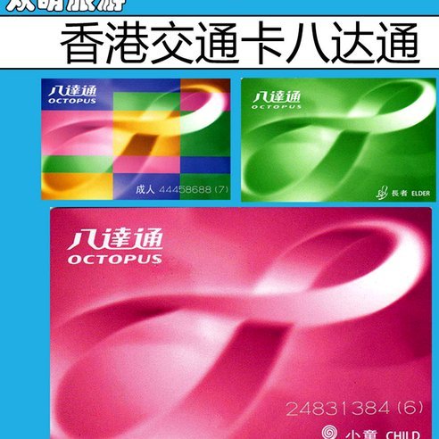 便利通卡的使用范围在哪里