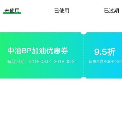便利通卡哪里能用