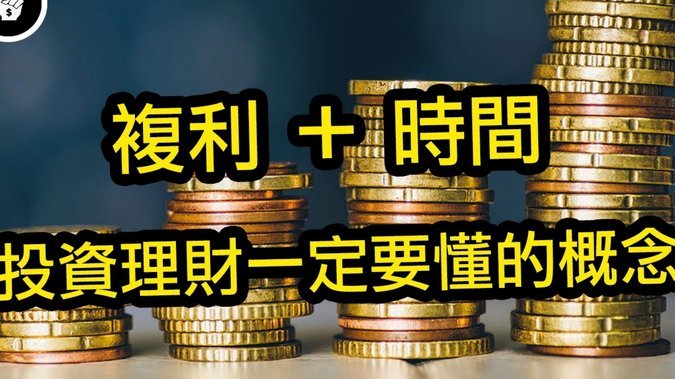 得物分期怎么还是全款
