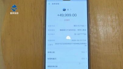 拿去花退款到银行卡指南