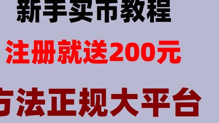 分期乐怎么能有额度