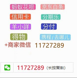 羊小咩在哪里看额度