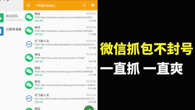微信分付提现方法