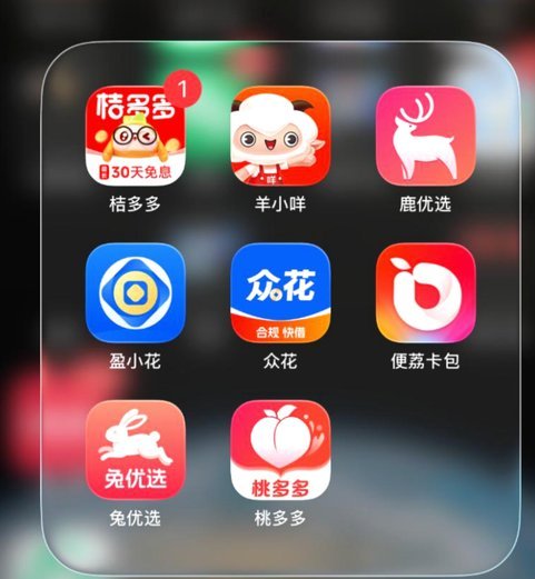 羊小咩购物额度快速提现秒到5方法商家