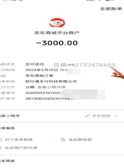 如何提升分期乐购物额度