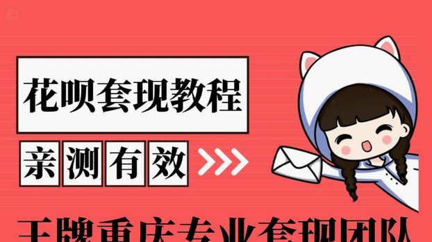 拿去花取现在哪里 出来还款