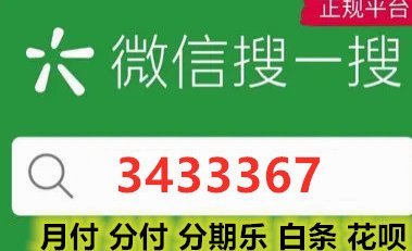 分期乐消费额度怎么取出来