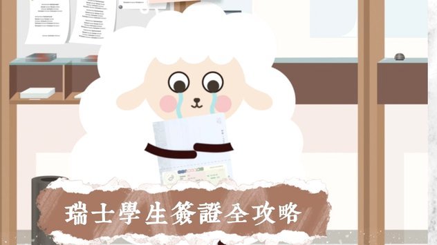 羊小咩前身是哪个平台