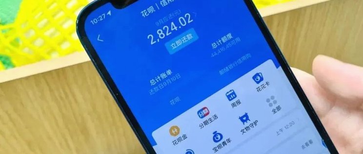 套花呗有什么用