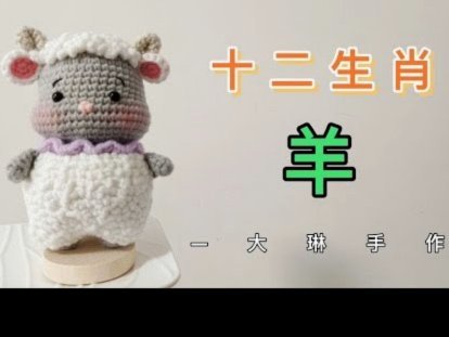 羊小咩手机质量怎么样