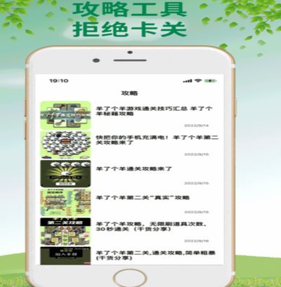 羊小咩手机质量怎么样