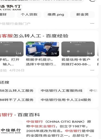 分期乐的账户怎么注销
