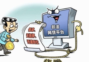 网络借贷平台有哪些是正规的