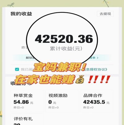 怎么向得物里充钱