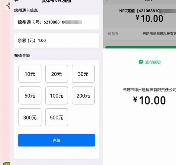 怎么向得物里充钱