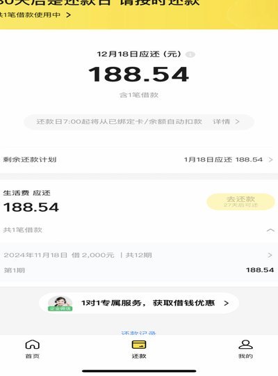 美团月付提现后还能怎么用？