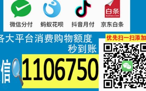 鹿优选提现商家