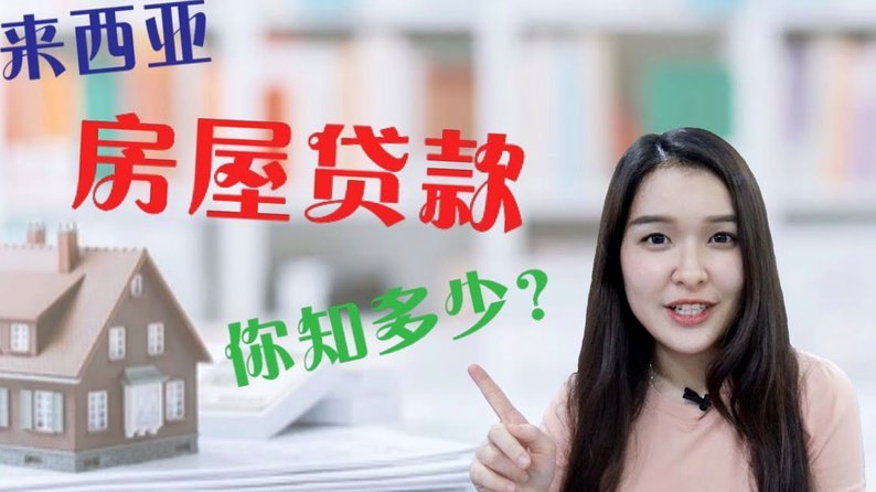 拍拍贷借款流程与信用额度解析
