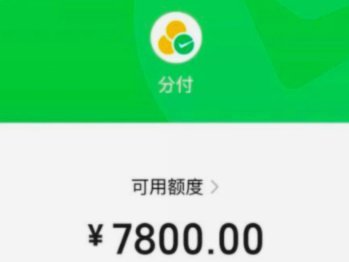 分付怎么把钱提出来
