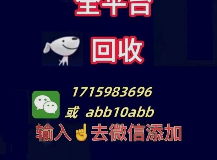 拿去花真的能套出来吗？