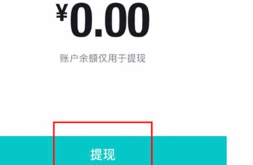 得物提现什么时候到账