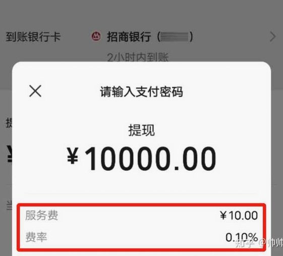 得物提现什么时候到账