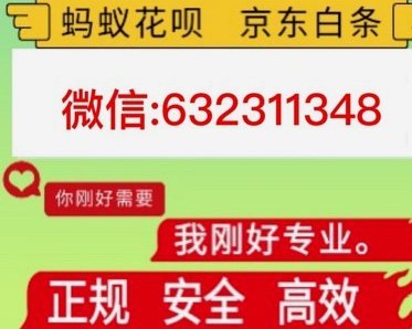 羊小咩回收商家秒到微信，即时交易更便捷