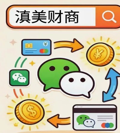 携程拿去花如何安全周转资金