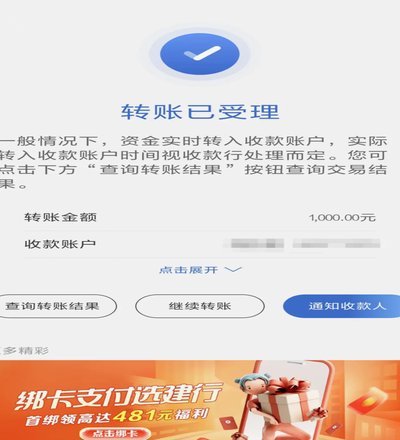 拍拍贷可用余额怎么提现