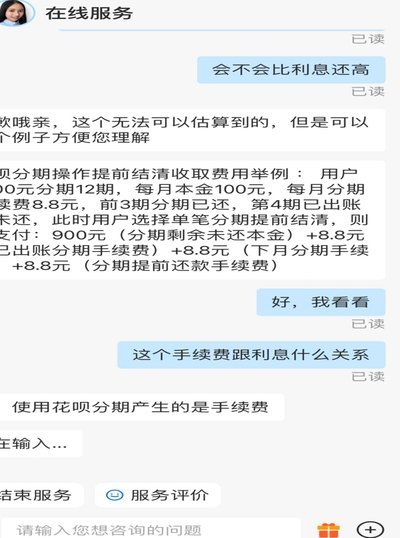 得物分期额度可以套出来吗