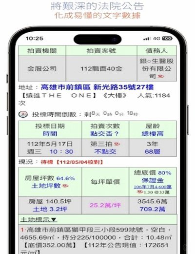 拍拍用借款入口在哪里 现在还款