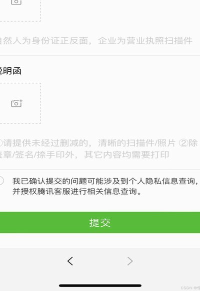 携程拿去花提现指南：商家如何安全快速取款？