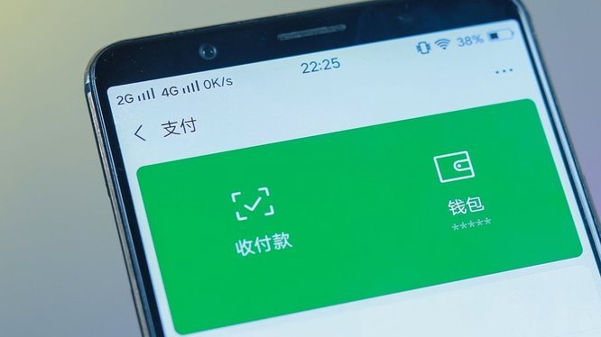 微信分期还款怎么操作
