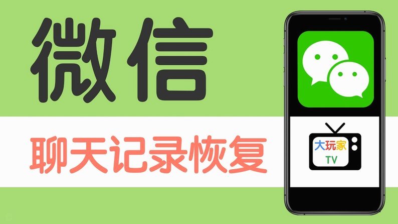 微信分期还款怎么还款